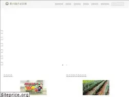 Sites similar to saimen.or.jp