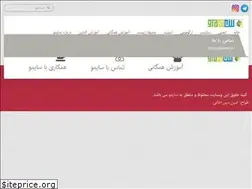 Sites similar to saimo.ir