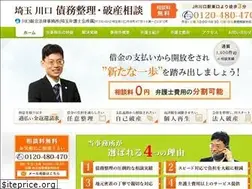 Sites similar to saimu-kawaguchisogo.com