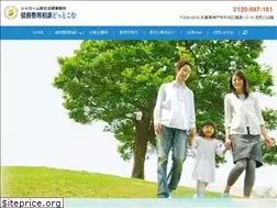 Sites similar to saimu-kobe.com