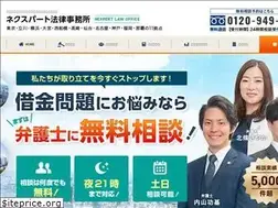 Sites similar to saimu-nexpert-lawoffice.com