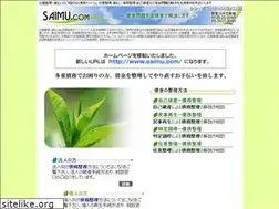 Sites similar to saimu-saimu.com