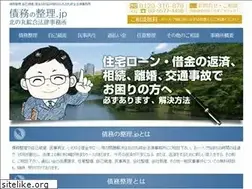 Sites similar to saimunoseiri.jp