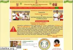 Sites similar to saimurugamatri.com