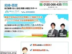 Sites similar to saimuseiri-bengoshi.biz
