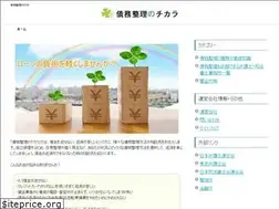 Sites similar to saimuseiri-chikara.net