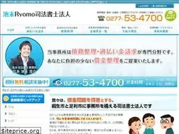 Sites similar to saimuseiri-ikesue.com