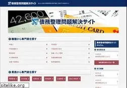 Sites similar to saimuseiri-mondai.net