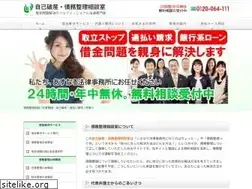 Sites similar to saimuseiri.jp