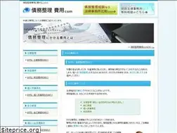 Sites similar to saimuserihiyou.info