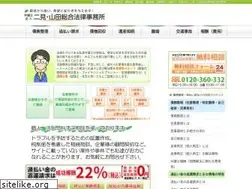 Sites similar to saimusoudan.jp
