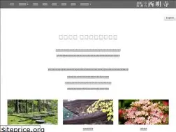 Sites similar to saimyouji.com