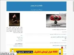 Sites similar to saina-71.blogfa.com