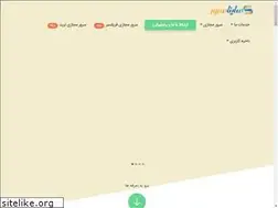 Sites similar to saina-server.com