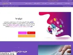 Sites similar to sainaci.ir