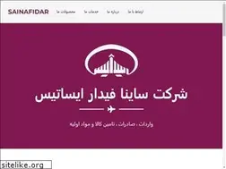 Sites similar to sainafidar.com