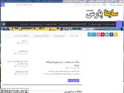 Sites similar to sainapars.com