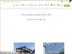 Sites similar to sainarp.com