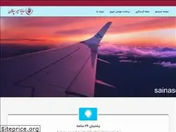 Sites similar to sainaseir.ir