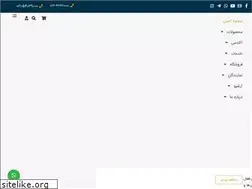 Sites similar to sainasoft.com