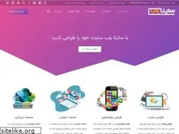 Sites similar to sainaweb.com