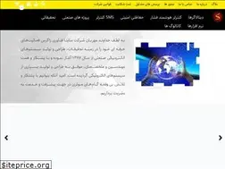 Sites similar to sainco.ir