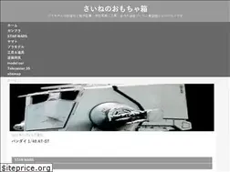 Sites similar to saines-toybox.blogspot.com