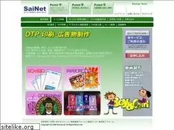 Sites similar to sainetdata.jp