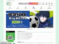 Sites similar to saing.jp