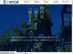 Sites similar to sainichi.jp