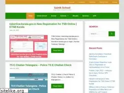Sites similar to sainikschool.online