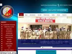 Sites similar to sainikschoolamaravathinagar.edu.in
