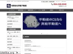Sites similar to saino-f.jp
