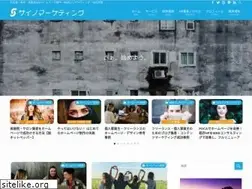 Sites similar to saino.biz