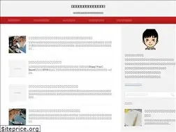 Sites similar to sainoblog.com