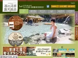 Sites similar to sainokawara.com