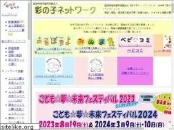 Sites similar to sainoko.net