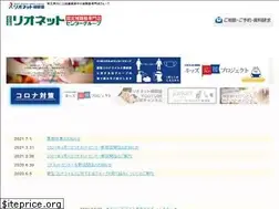 Sites similar to sainokuni-rionet.jp