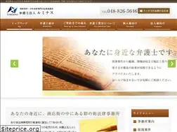 Sites similar to sainomachi-lo.com