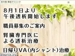 Sites similar to sainomori-souka.com