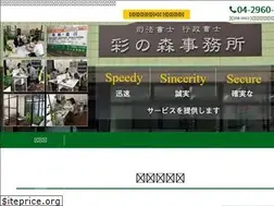 Sites similar to sainomori.jp
