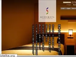 Sites similar to sainoniwa-hotel.jp