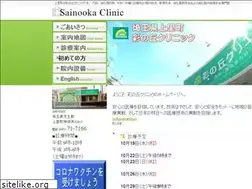 Sites similar to sainooka.com