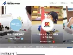 Sites similar to sainou.or.jp