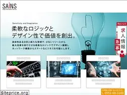 Sites similar to sainsweb.jp