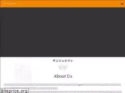 Sites similar to saint-germain.co.jp