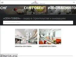 Sites similar to saint-gobain.ru