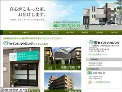 Sites similar to saint-housing.jp