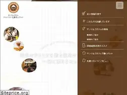 Sites similar to saint-marc-cafe-job.net
