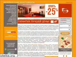 Sites similar to saint-petersburg-apartments.ru